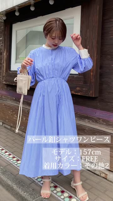 パール釦シャツワンピース | natural couture(ナチュラルクチュール 