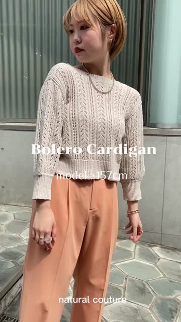 WEB限定/ダブルリボン透かし編みボレロカーディガン | natural couture