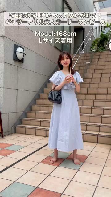 WEB限定カラー有り/ギャザーフリル大人ガーリーワンピース | natural