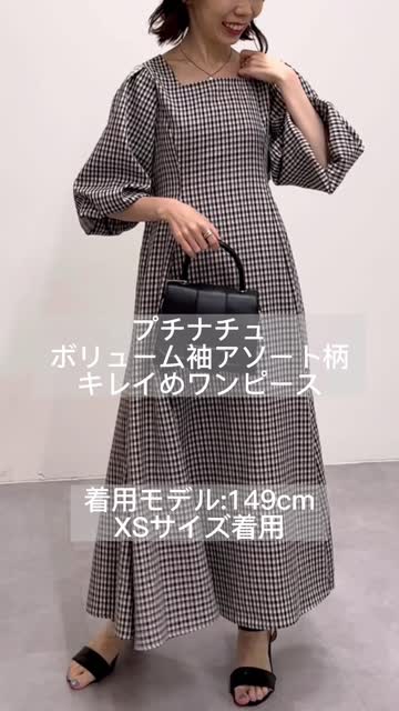 低身長向け/プチナチュボリューム袖アソート柄キレイめ