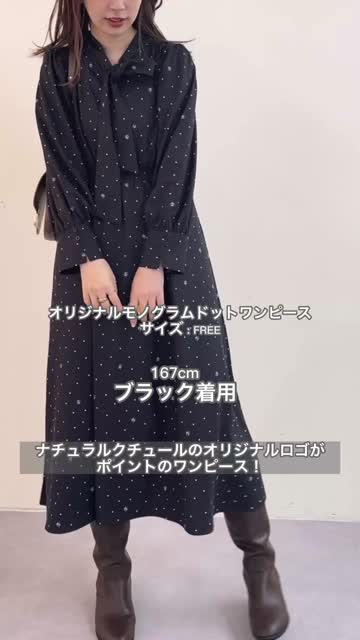 オリジナルモノグラムドットワンピース | natural couture