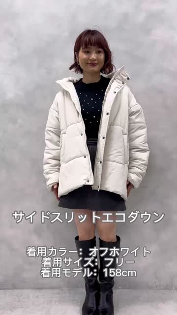 サイドスリットエコダウン | natural couture(ナチュラルクチュール