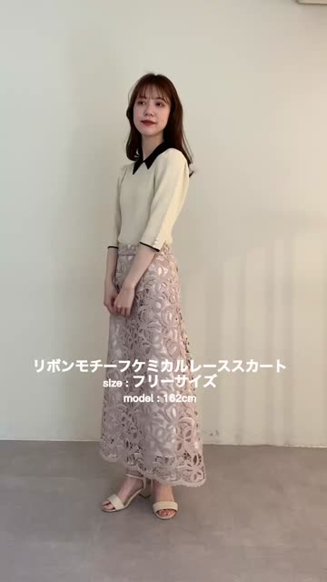 新品 ロージーモンスター✨フラワー クチュール トップス グレー リボン付き 新品 ロージーモンスター フラワークチュールトップス グレー