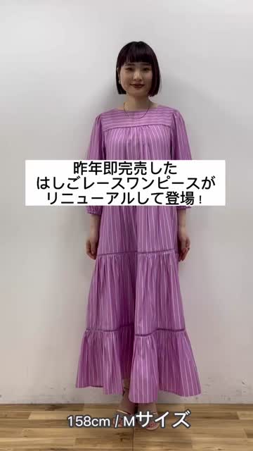 はしごレースティアードワンピース | natural couture(ナチュラル  