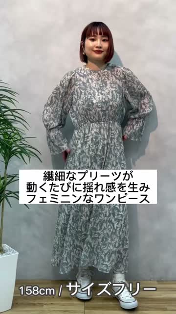 リバイバル/前後2WAY/大人ニュアンスな総プリーツおしゃれワンピース