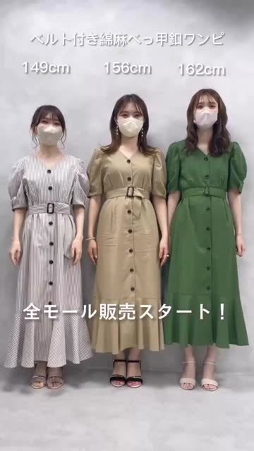 M/Lサイズ展開】ベルト付き綿麻べっ甲釦ワンピース | natural couture  