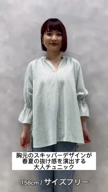 ADORE アイボリー フレアスリーブチュニック 1600024S2069_m1_a041.jpg