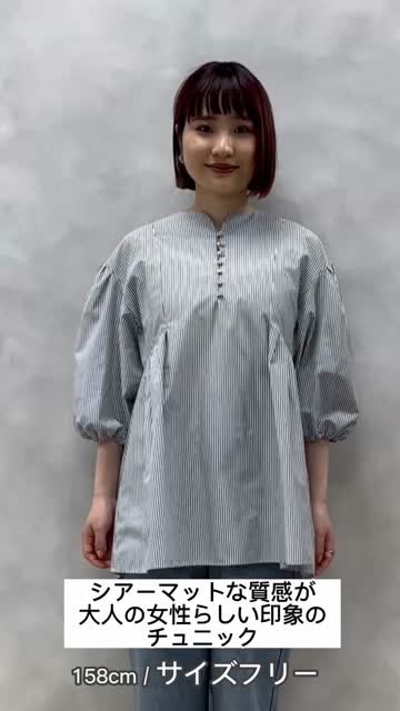ふんわりタックチュニックブラウス | natural couture