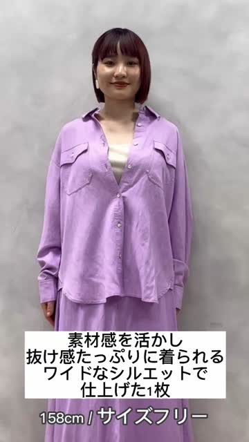 ナチュラルクチュール　麻サイドベルトAラインスカート/ミリタリーシャツのセット R/麻きれいめミリタリーシャツ | natural couture(ナチュラル
