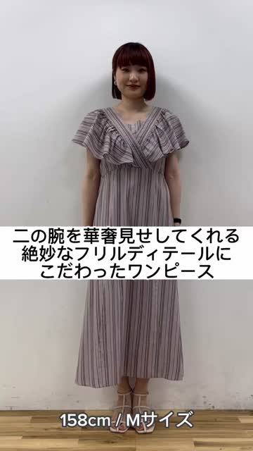 ギャザーフリル大人ガーリーワンピース | natural couture