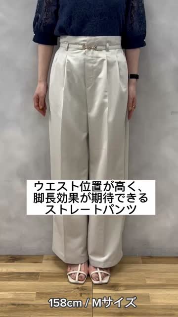 ビットベルト付きハイウエストパンツ | natural couture(ナチュラル