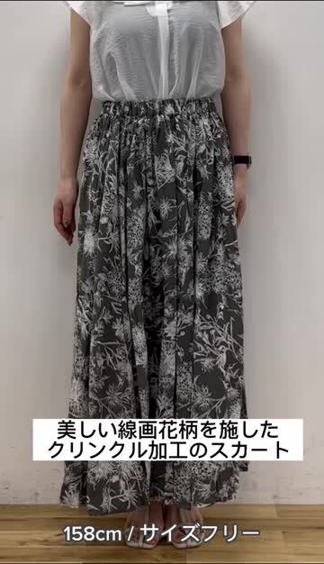 線画花柄クリンクルスカート | natural couture(ナチュラルクチュール