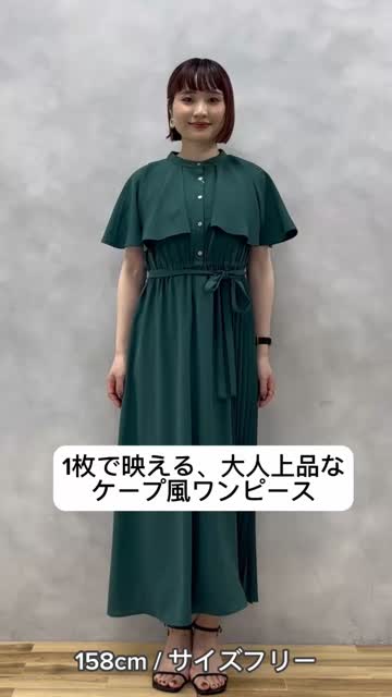サイドプリーツケープ風ワンピース | natural couture(ナチュラル
