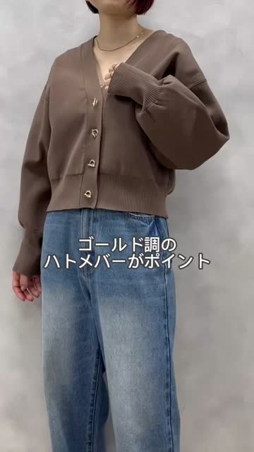 プチプラハトメバー釦カーディガン | natural couture(ナチュラル