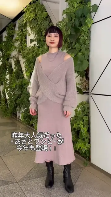 クロスニット+ノースリワンピースSET | natural couture