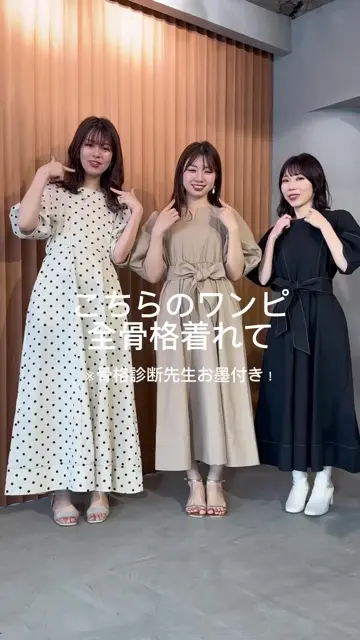 ランタンスリーブワンピース　ナチュラルクチュール　アイボリー　Mサイズ 累計販売数2.8万枚突破】【全骨格優勝】ランタンスリーブ