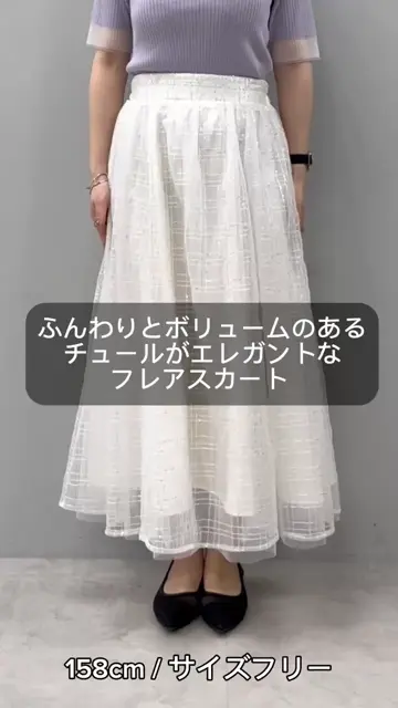スパンコール刺繍チュールスカート スパンコール刺繍チュールスカート | natural couture