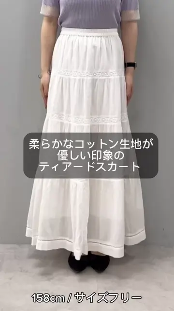 レース切替コットンティアードスカート | natural couture