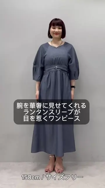 ワンピース サテン ランタンスリーブ ハイウエスト ハイウエスト切替ランタンスリーブワンピース | natural couture