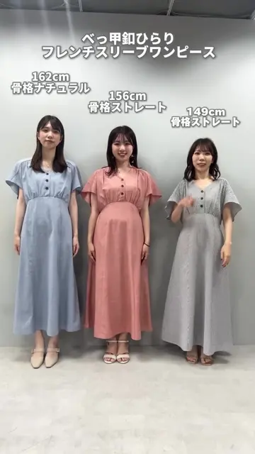 WEB限定】べっ甲釦ひらりフレンチスリーブワンピース | natural