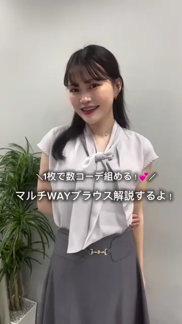 マルチウェイボウタイブラウス | natural couture(ナチュラル
