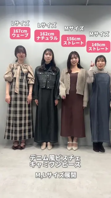 デニム風ビスチェキャミワンピース | natural couture(ナチュラル