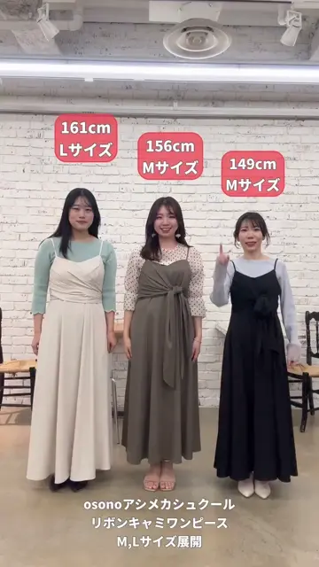 お気に入り総選挙4位！】osonoアシメカシュクールリボンキャミ