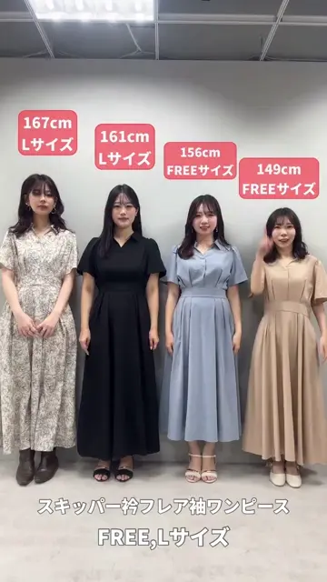 希少　美品　Yves Saint Laurent ワンピース　スキッパー　フレア スキッパー衿フレア袖ワンピース | natural couture(ナチュラル