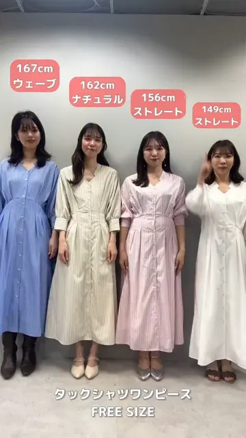 タックシャツワンピース | natural couture(ナチュラル