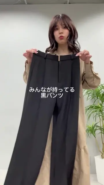 osono】ハイウエスト美フレアパンツ | natural couture