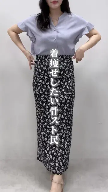 フラワープリントカットレーススカート | natural couture(ナチュラル
