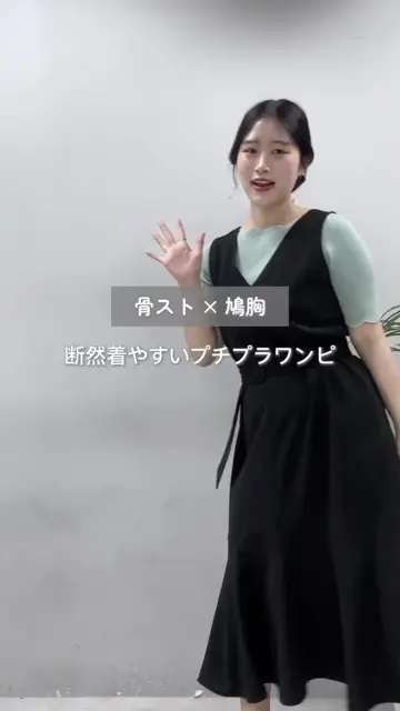 mamamo】ベルト付きストレッチジャンスカワンピース | natural