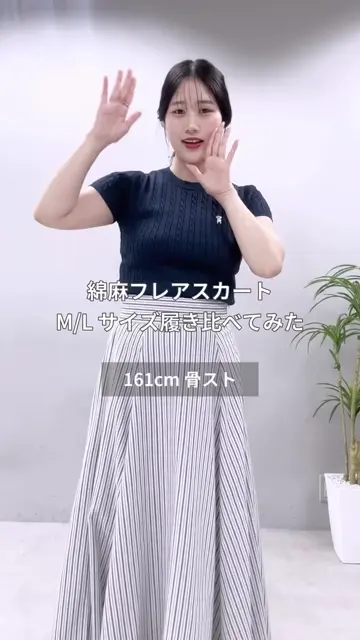 綿麻ハイウエストサーキュラースカート | natural couture