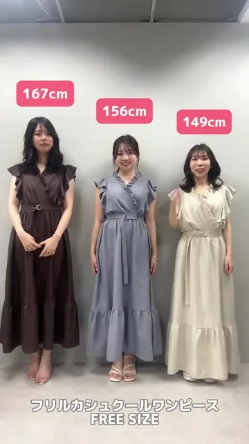 SNSでバズり中】フリルカシュクールワンピース | natural