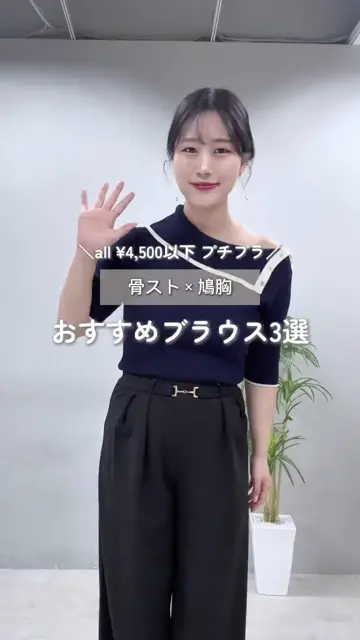アシメネック金釦装飾ブラウス | natural couture(ナチュラル