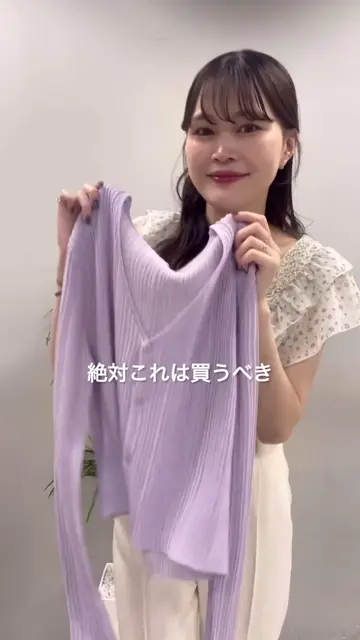 WEB限定】針抜きリブVネックシアーカーディガン | natural