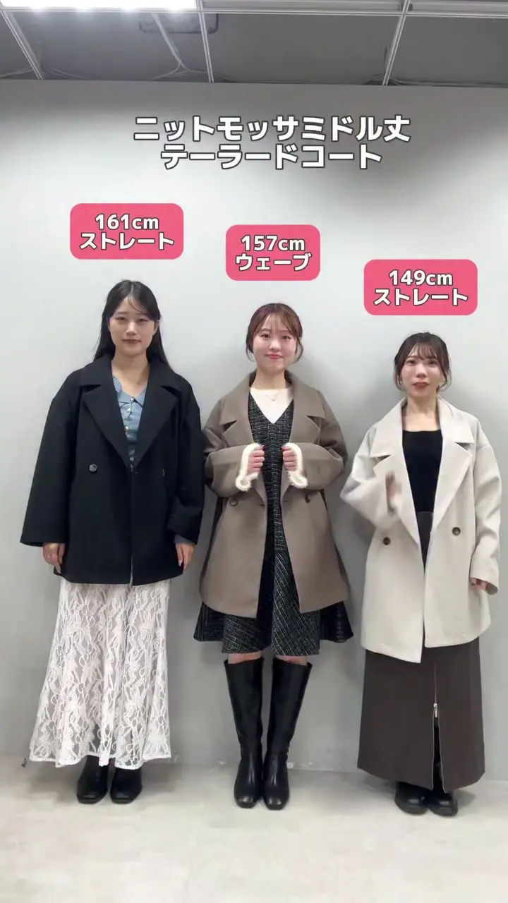 ニットモッサミドル丈テーラーコート | natural couture(ナチュラル