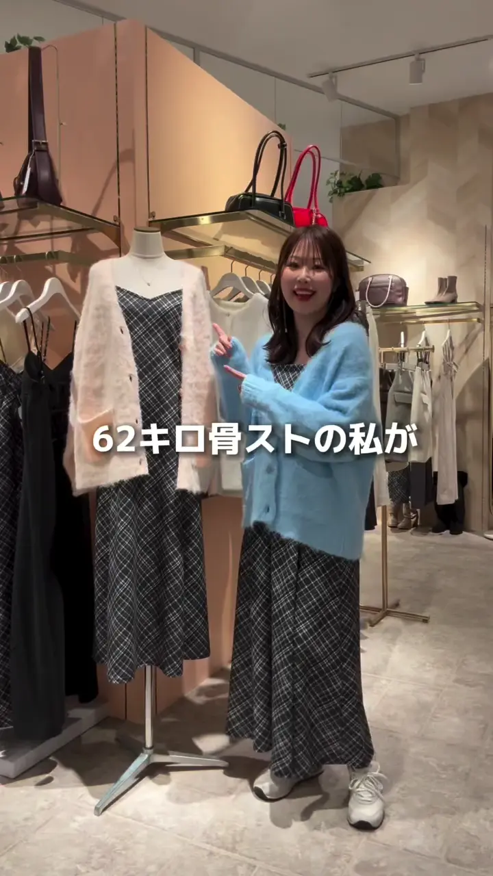 シャギー起毛Vネックニットカーディガン | natural couture(ナチュラル