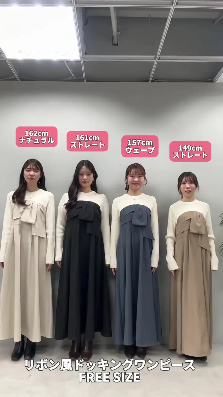 【新品】bul bul バルバル タック リボン ロング ワンピース ナチュラン リボン風ドッキングワンピース | natural couture(ナチュラル