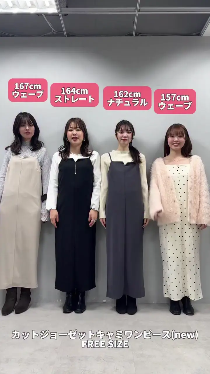 カットジョーゼットナローキャミワンピース | natural couture