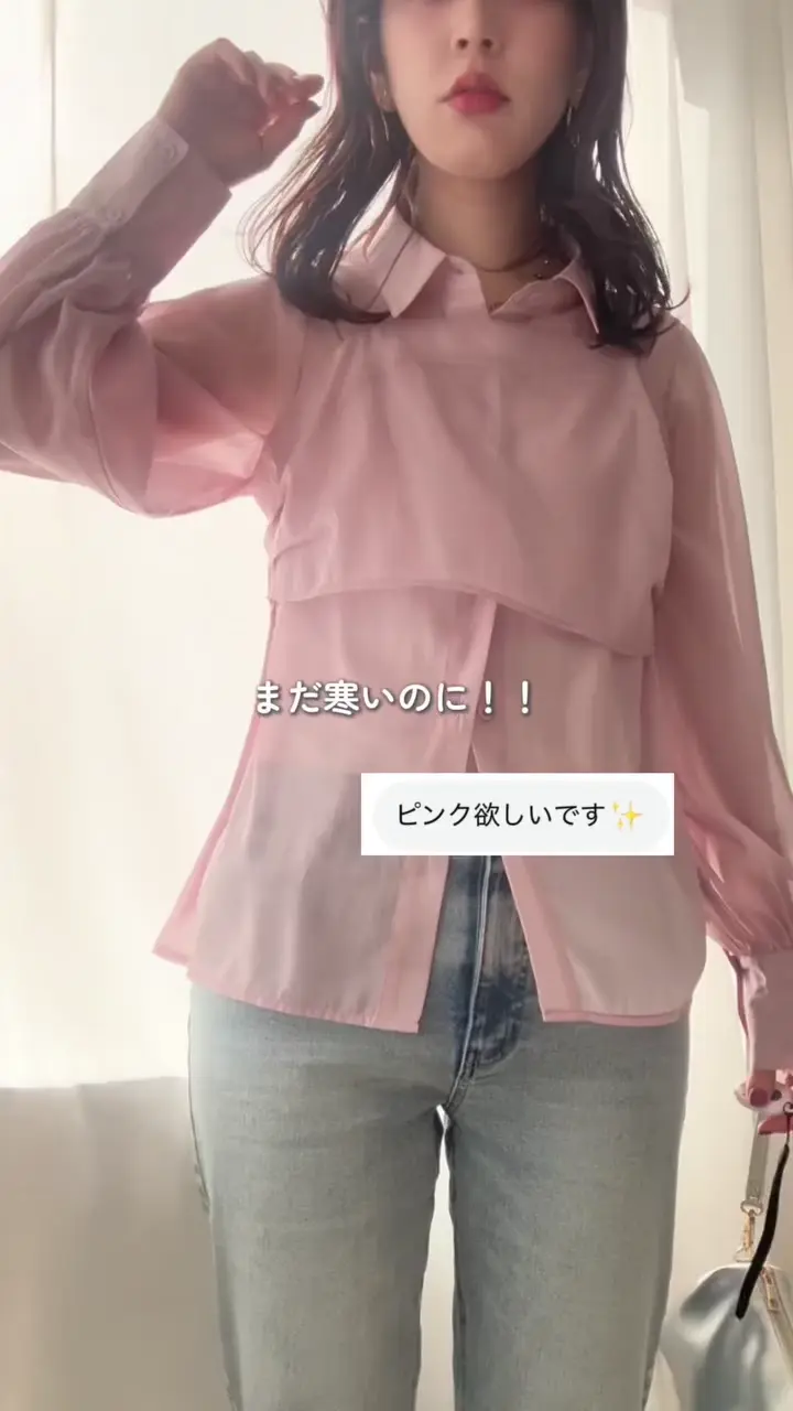 osono〉ビスチェ+シャツSET | natural couture(ナチュラルクチュール