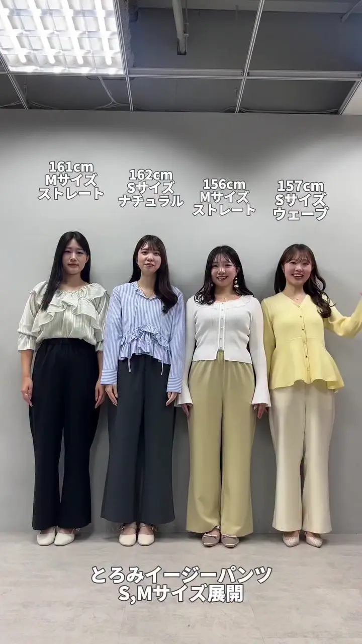 とろみイージーパンツ | natural couture(ナチュラルクチュール