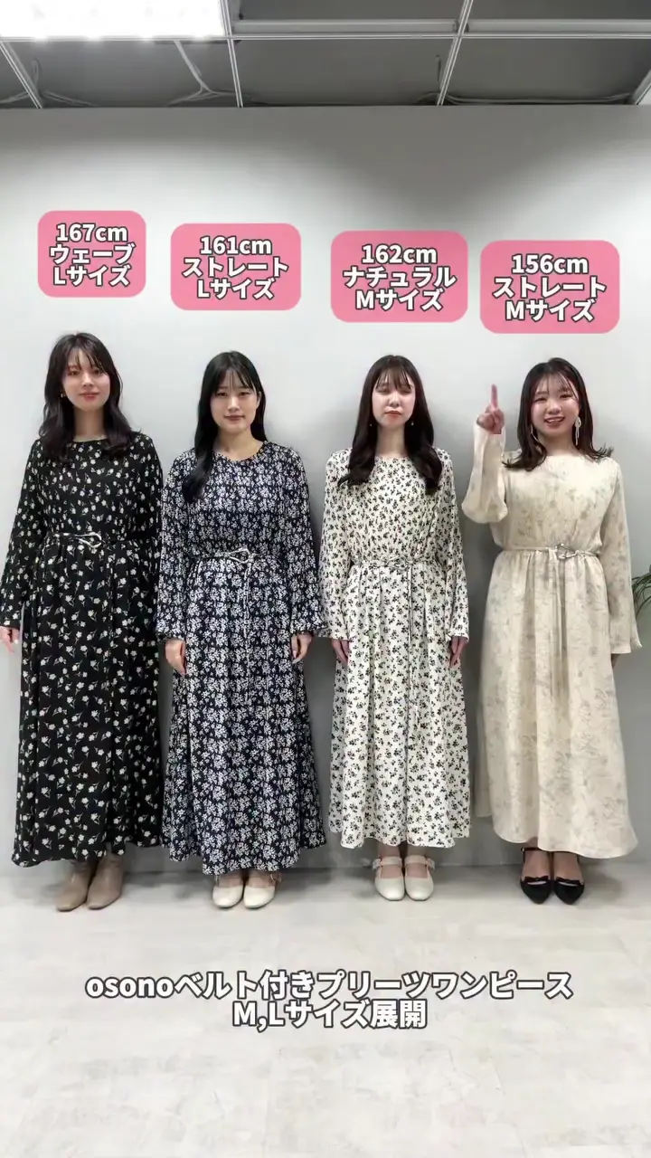 osono〉ベルト付きプリーツワンピース | natural couture(ナチュラル