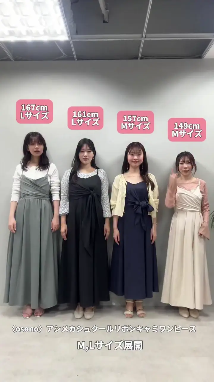osono〉アシメカシュクールリボンキャミワンピース | natural couture