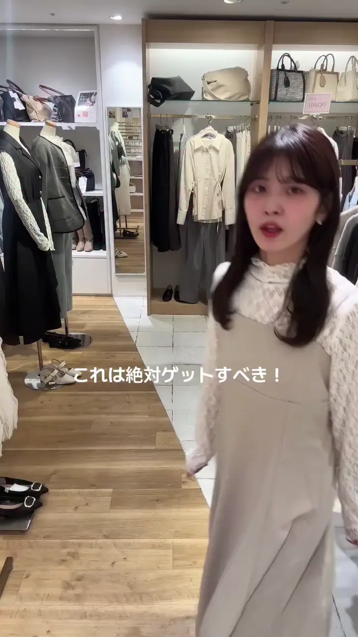 カットジョーゼットキャミワンピース | natural couture(ナチュラル