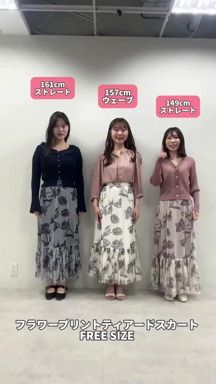 ダーマコレクションフラワープリント ティアードスカート &. NOSTALGIA（ノスタルジア） スカート 「ZOZO限定」フラワープリント