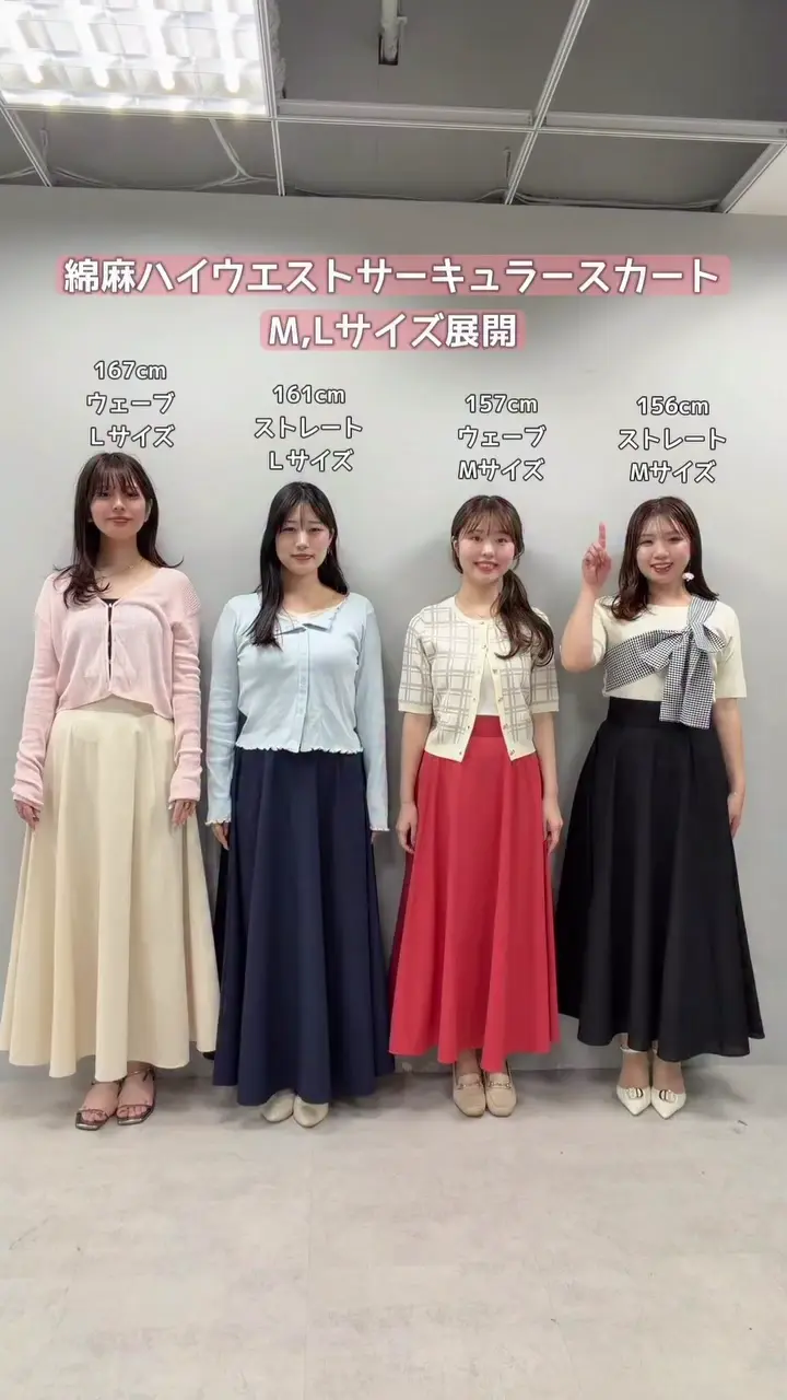 綿麻ハイウエストサーキュラースカート | natural couture(ナチュラル