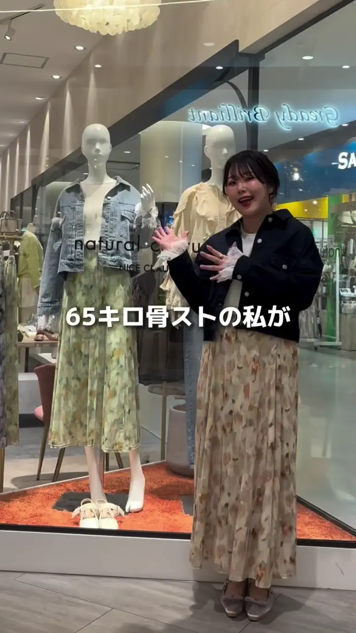 ニュアンス柄フレアスカート | natural couture(ナチュラルクチュール