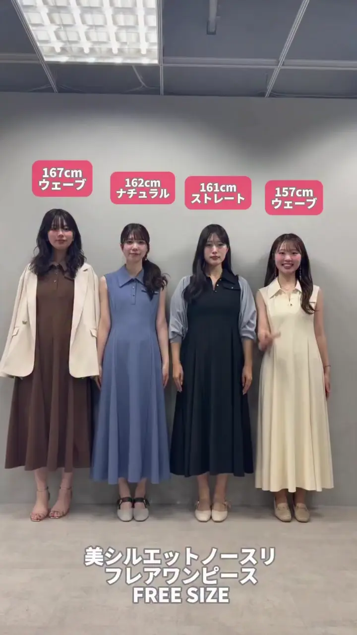 美シルエットノースリフレアワンピース | natural couture(ナチュラル