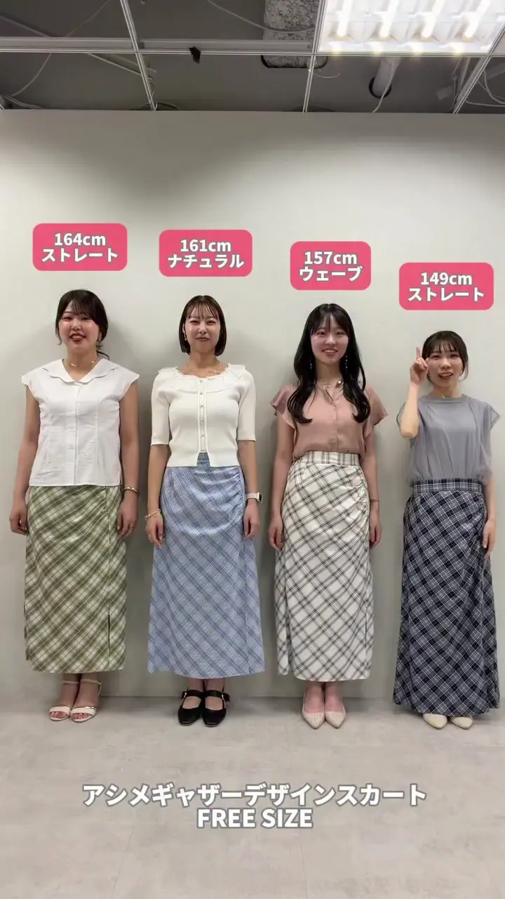 アシメギャザーデザインスカート | natural couture(ナチュラル